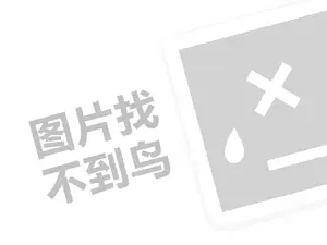 专业正规黑客私人求助中心网站 正规私人黑客24小时接单联系方式，安全问题解决的最佳选择